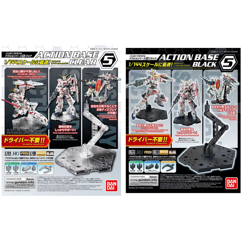 Bandai Model Gundam Hg - バンダイアニメガンダム HG RG 1/144 アクションベース 5