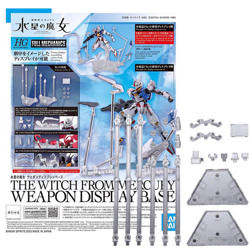 Bandai Model Gundam Hg - バンダイ HG 1/144 マーキュリーからの魔女ディスプレイベース組立モデルおもちゃアクションフィギュアギフトグッズ装飾品男の子