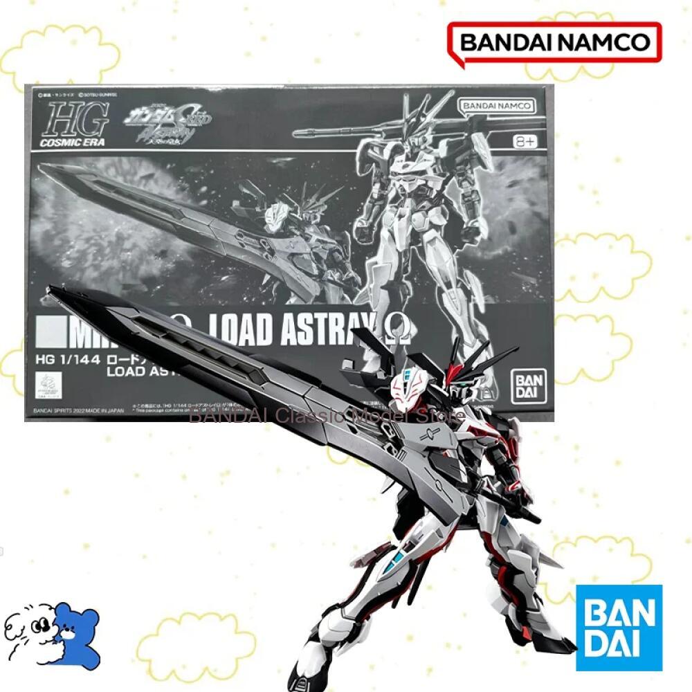 Bandai Model Gundam Hg - バンダイオリジナルボックス 1/144 HG MHF-01 ロードアストレイ機動戦士ガンダム組立モデルアクションフィギュアコレクタブル
