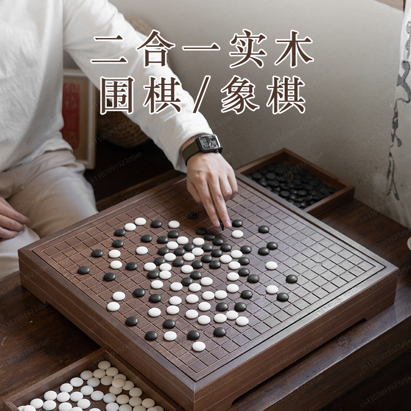 Chess Set Wooden - 高級無垢材囲碁＆中国チェス2-in-1ボード、大型伝統的な両面ゲームセット