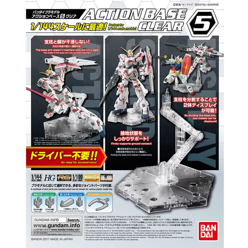 バンダイアニメガンダム HG RG 1/144 アクションベ - Bandai Model Gundam Hg のレビューと価格