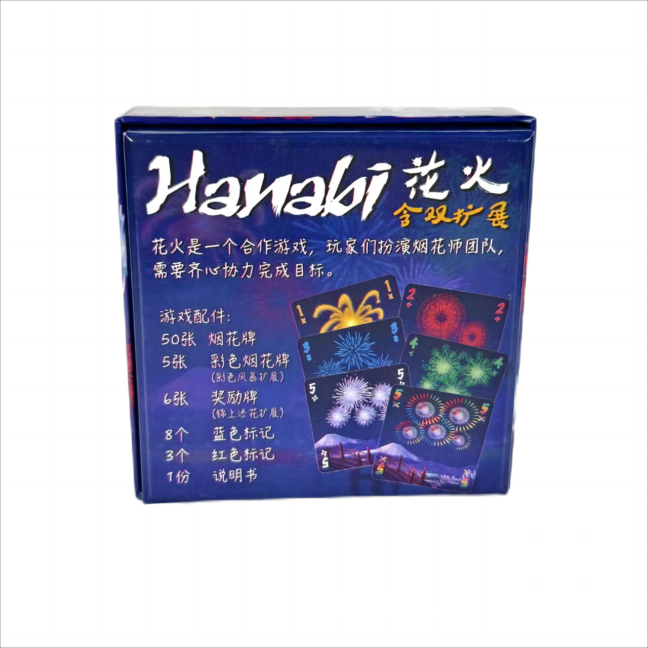 花火協同カードゲーム |   2～5人で楽しもう！ |    - Board Game Solo のレビューと価格
