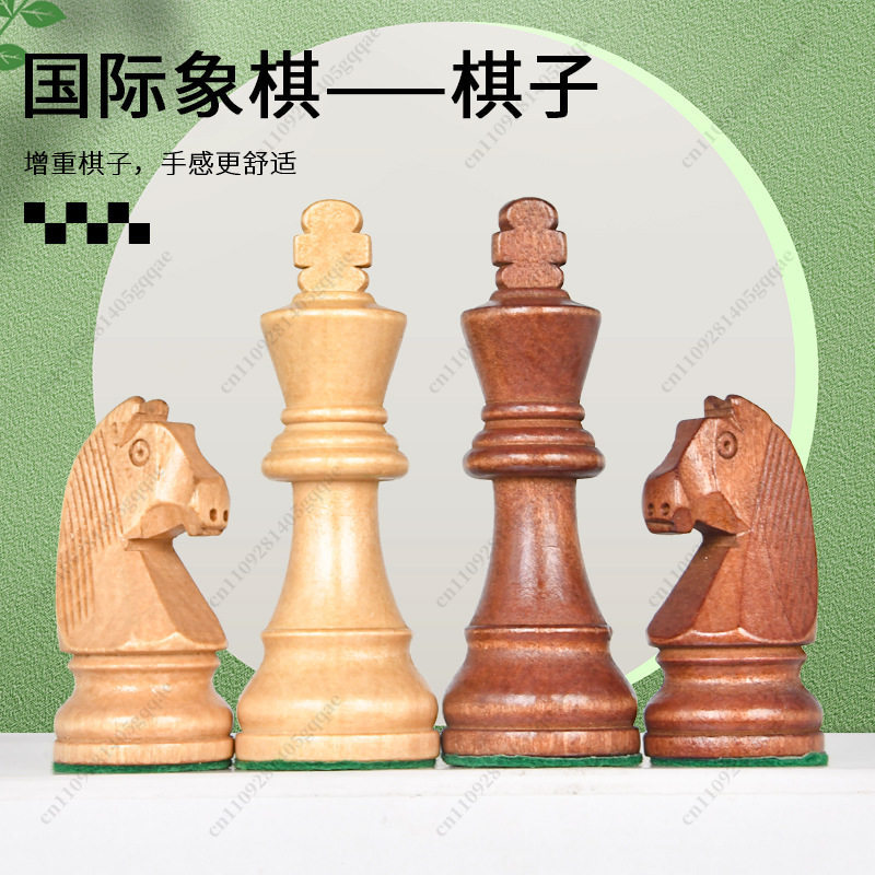 プレミアムスタントンチェスセット 3.5～3.75インチ、加 - Chess Set Wooden のレビューと価格