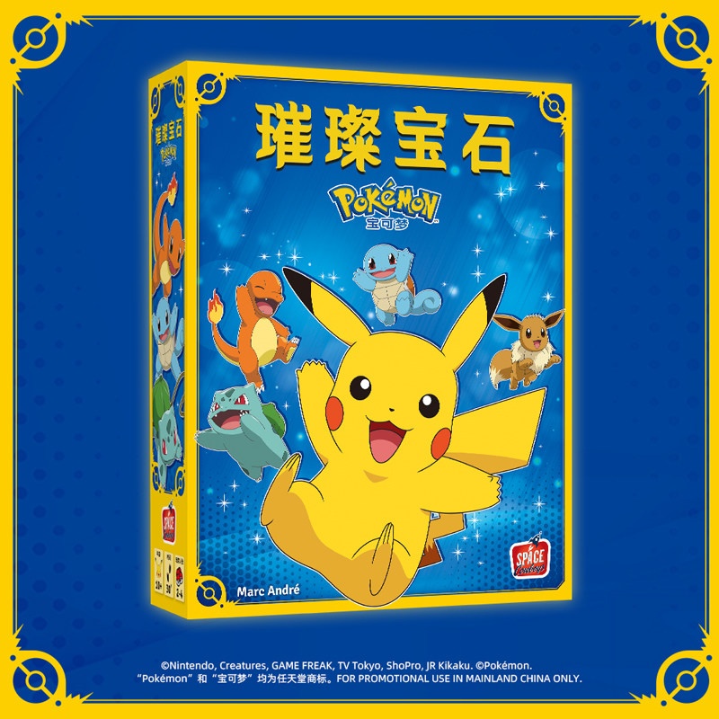 ASMODEE ダズリングジェム ポケモン ボードゲーム - - Board Game Pokemon のレビューと価格