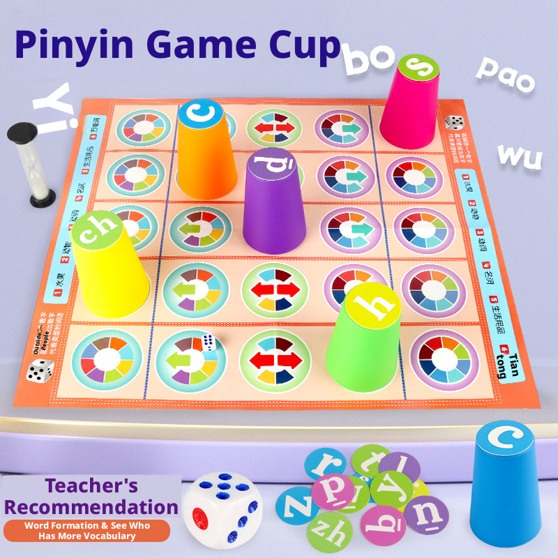 ホットキッズ 中国語ピンインマッチングボードゲーム カラフル - Board Game Heat のレビューと価格