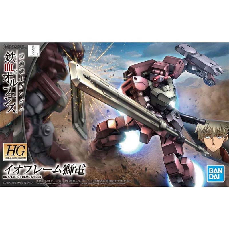 バンダイ ガンプラモデルキット HG シデン・ヒューゴ・ゲイ - Bandai Model Gundam Hg のレビューと価格