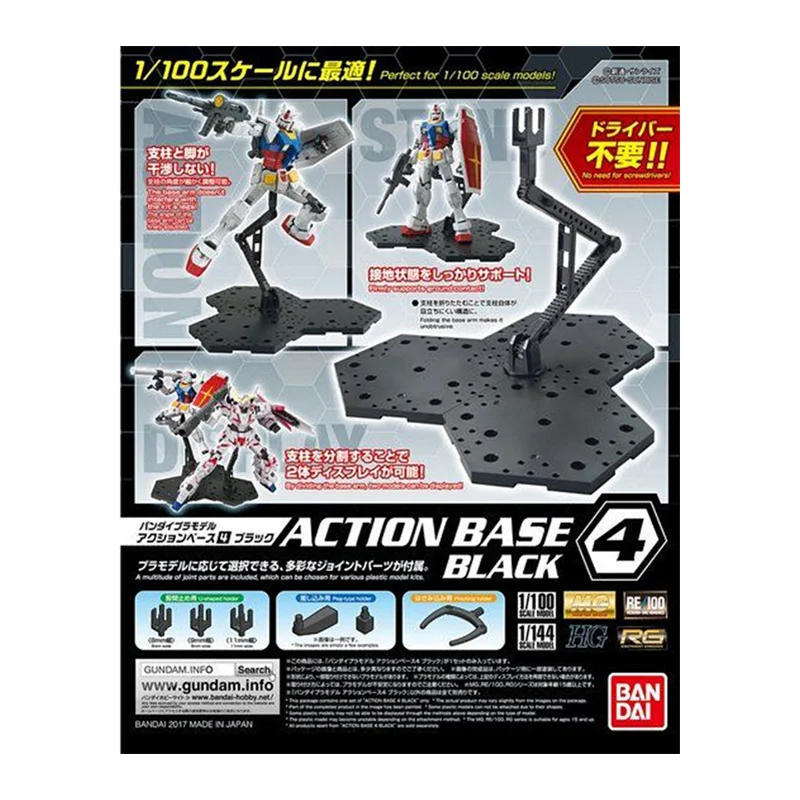 バンダイ-オリジナルの4アクションフィギュアベース,新しいコ - Bandai Model Gundam Hg のレビューと価格