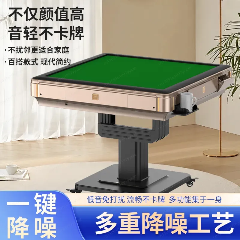 2025年新型全自動折りたたみ式加熱麻雀卓兼用インテリジェン - Board Game Heat のレビューと価格