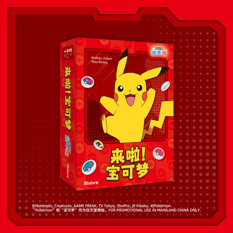 アスモディ公式 ポケモンカードゲーム 中国語版 カードセット - Board Game Pokemon のレビューと価格