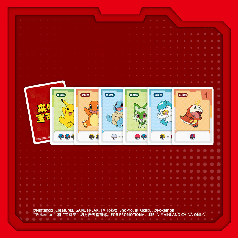 アスモディ公式 ポケモンカードゲーム 中国語版 カードセット - Board Game Pokemon のレビューと価格