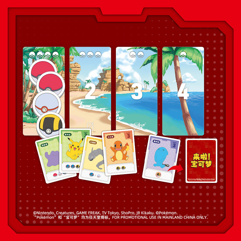 アスモディ公式 ポケモンカードゲーム 中国語版 カードセット - Board Game Pokemon のレビューと価格