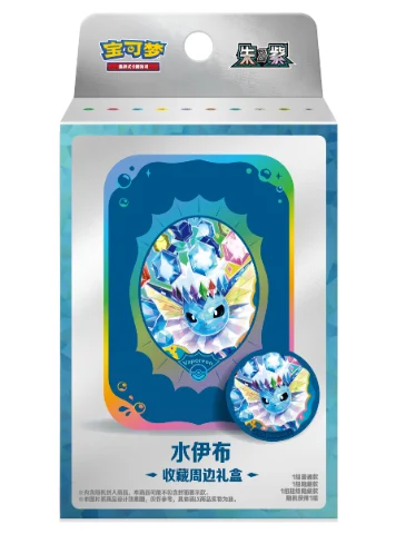 ポケモン イーブイ コインセットボックス 簡体字中国語 PT - Board Game Pokemon のレビューと価格