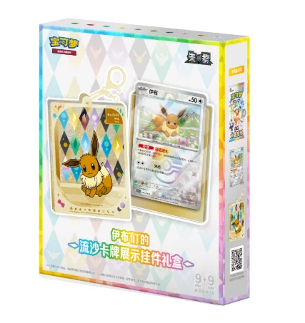 ポケモン イーブイ コインセットボックス 簡体字中国語 PT - Board Game Pokemon のレビューと価格