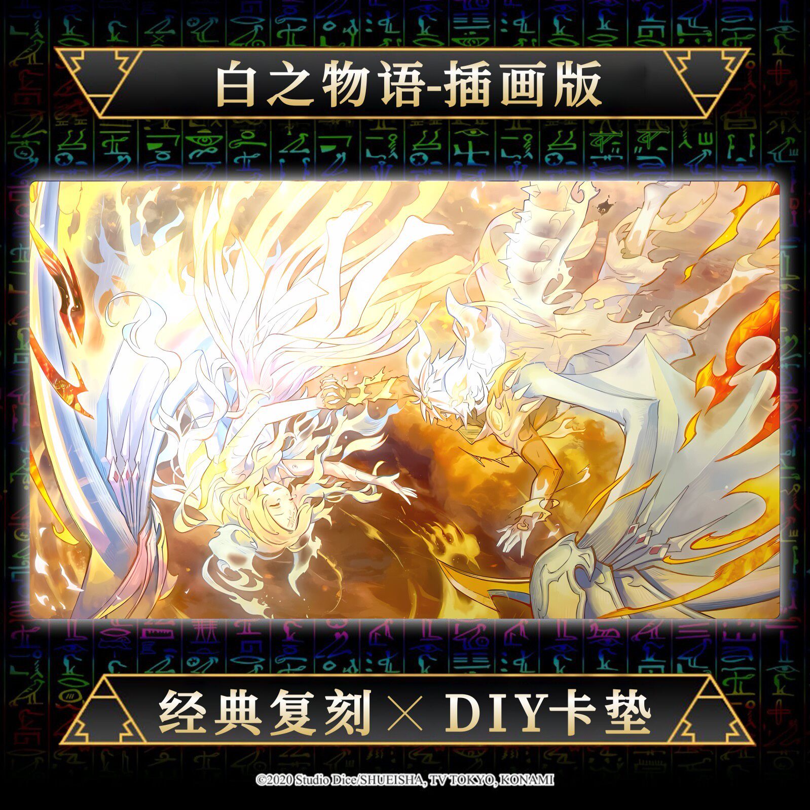 600x350mm DIY ホワイトストーリーイラストシリー - Board Game Illustration のレビューと価格