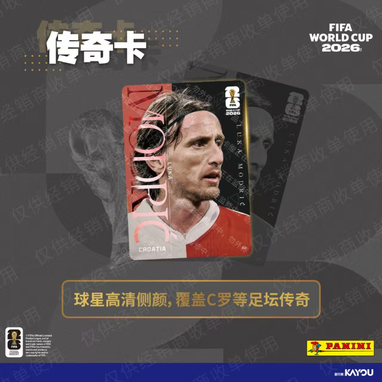 KAYOU パニーニ FIFAワールドカップ2026 サッカ - Board Game Football のレビューと価格