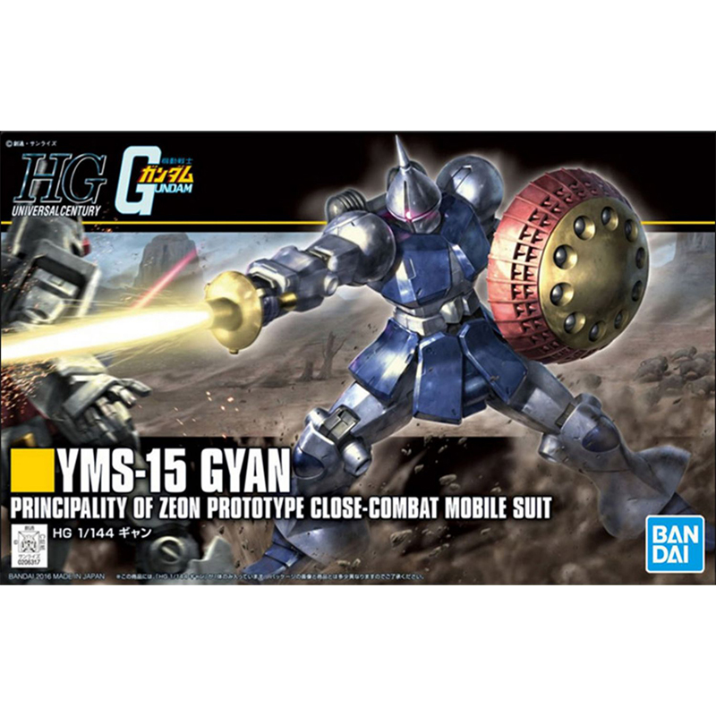 バンダイオリジナル HGUC 1/144 RX-78-2 ガ - Bandai Model Gundam Hg のレビューと価格